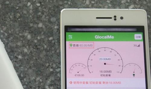 境外低延迟网络!吉客猫G1香港实地评测 