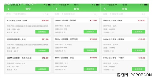 境外低延迟网络!吉客猫G1香港实地评测 