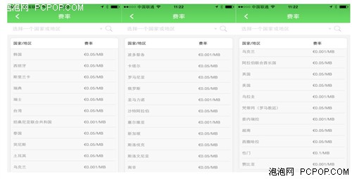 境外低延迟网络!吉客猫G1香港实地评测 