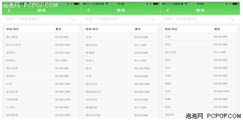 境外低延迟网络!吉客猫G1香港实地评测 