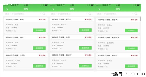 境外低延迟网络!吉客猫G1香港实地评测 