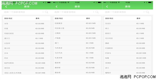 境外低延迟网络!吉客猫G1香港实地评测 