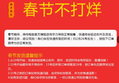 QQ截图20150213172852