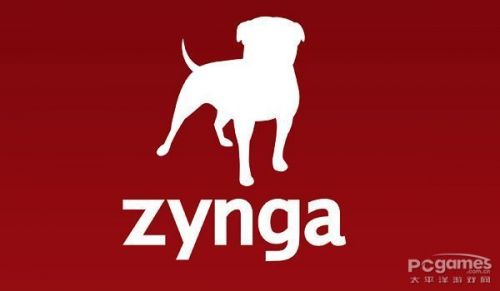 传Zynga中国宣布解散 员工将获高额补偿