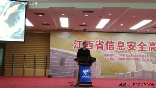 安全手机激发国民安全需求 酷派铂顿全国安全论坛巡展 