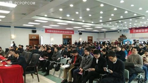 安全手机激发国民安全需求 酷派铂顿全国安全论坛巡展 