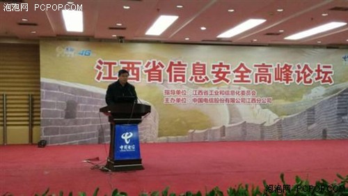 安全手机激发国民安全需求 酷派铂顿全国安全论坛巡展 