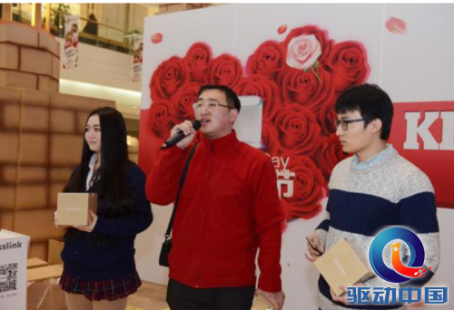 情人节百人秀恩爱 吻路由引发拥吻热潮