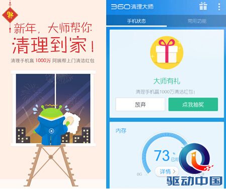 说明: c:\users\chenchong\appdata\local\360chrome\chrome\User Data\temp\201502051001124a377.jpg