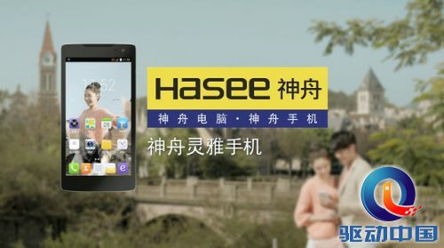 春节见 神舟电脑登陆央视春晚前黄金段 