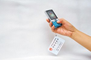春节必备：史上最全手机防盗攻略来了！