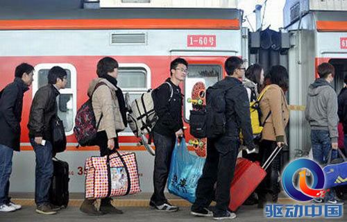 360手机安全中心：春运十天北京每天丢1819部手机