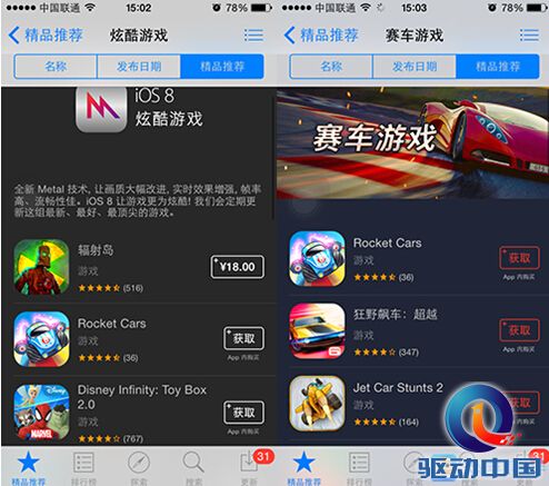 App Store应用容量提升 XY苹果助手清理内存无压力
