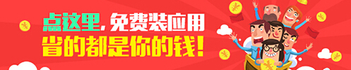 App Store应用容量提升 XY苹果助手清理内存无压力