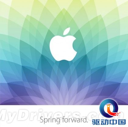 苹果3月9日举行发布会！