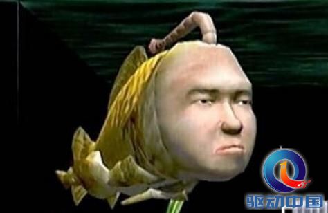 《人鱼面(seaman)》