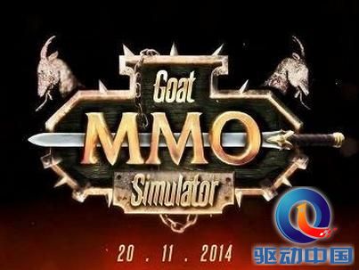 《模拟山羊(Goat Simulator)》