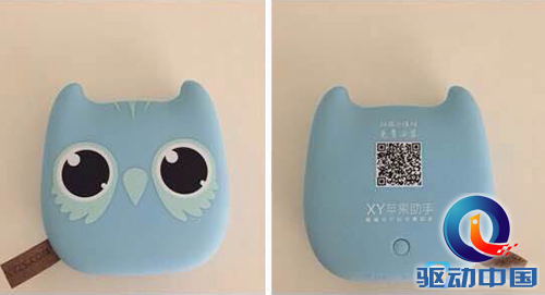 XY苹果助手：App Store新增畅玩版块