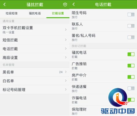 春节有严重违章？有车一族小心交通违章诈骗短信