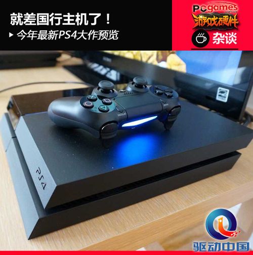 今年最新PS4大作预览