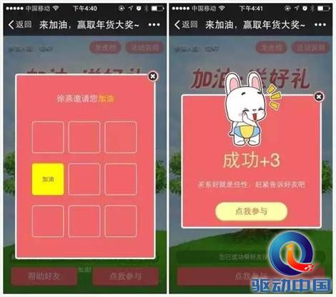 说明: http://mmbiz.qpic.cn/mmbiz/jLrFtnCOiaG4qvHjhJRNfquN5BEBthV7D9o62IAXSucfqqN6SibPPa6gUcDibo4gj9bhQp1q9iaSpOeWfWoxVnw04g/640?wxfrom=5