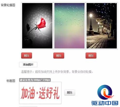 说明: http://mmbiz.qpic.cn/mmbiz/jLrFtnCOiaG4qvHjhJRNfquN5BEBthV7DjlR03Rgjz42Ea2HgxiczdJVwcSUHSEia1ibZA3tlg83dTrNa0l2ib4oaSw/640?wxfrom=5
