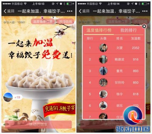 说明: http://mmbiz.qpic.cn/mmbiz/jLrFtnCOiaG7ExJ7iaH71piakq2If2k7nWiau56UTLLMcoDiaDhQuVXLP6oOJGvic6Ws4PKyxR07Puy6aIiciciaqjz5giaA/640?wxfrom=5
