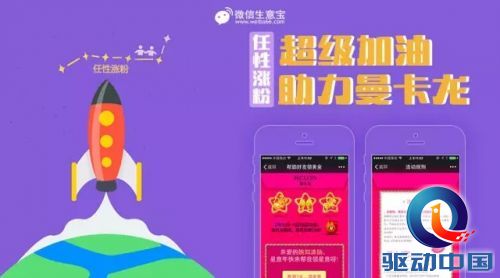 说明: http://mmbiz.qpic.cn/mmbiz/jLrFtnCOiaG7ExJ7iaH71piakq2If2k7nWiaETVXO17TeENvnr0PnDhptGwRrc4L4y6SEOqicOMp4TTjib7SXgM6iaaLA/640?wxfrom=5