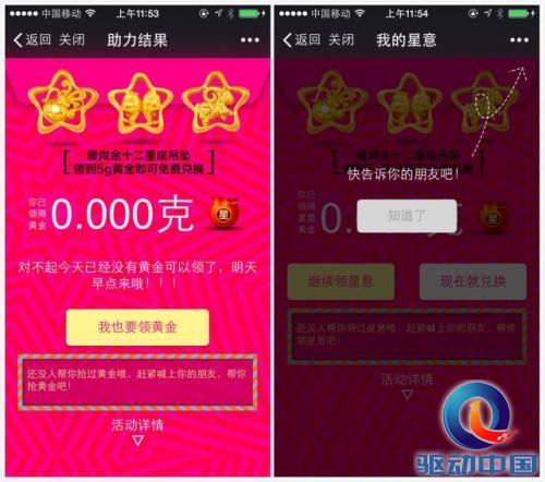 说明: http://mmbiz.qpic.cn/mmbiz/jLrFtnCOiaG7ExJ7iaH71piakq2If2k7nWiaQ3guqBKeShKxneoLbyPW6S2dTEclIxwDdcr624Vt4lAdOFCl9OHuWQ/640?wxfrom=5