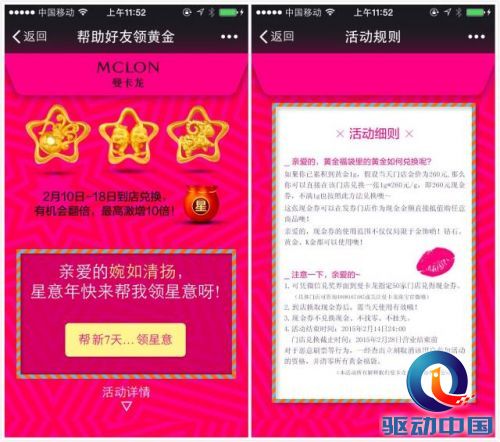 说明: http://mmbiz.qpic.cn/mmbiz/jLrFtnCOiaG7ExJ7iaH71piakq2If2k7nWiaInuZIpcNeVkmOezibzCEdsPfwP1AG3eXKGGNic2qIvz7SI2icLuyMquicQ/640?wxfrom=5