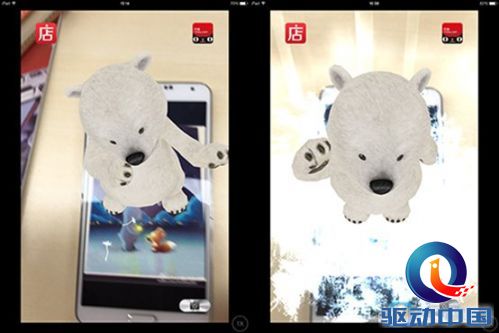 XY苹果助手：3D萌熊齐跳舞 《奇幻咔咔》上线