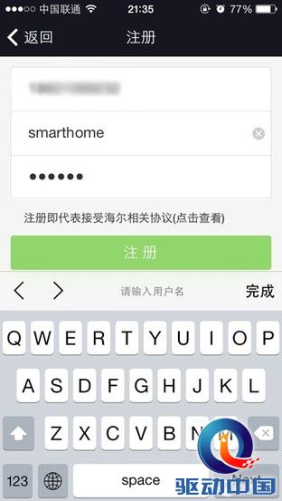 海尔SmartCare评测：根治离家强迫症！ 