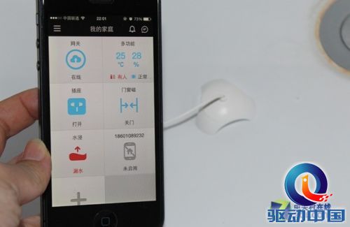 海尔SmartCare评测：根治离家强迫症！ 