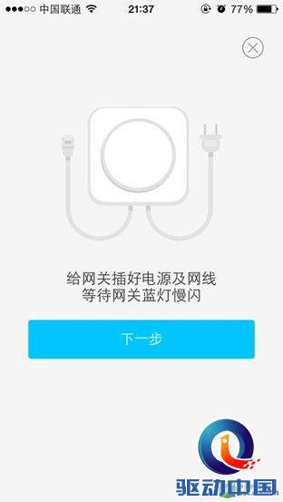 海尔SmartCare评测：根治离家强迫症！ 