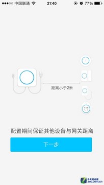 海尔SmartCare评测：根治离家强迫症！ 