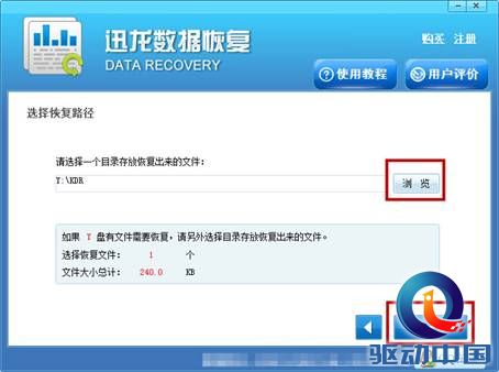 说明: QQ截图20150302093857_副本_副本.jpg