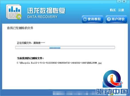 说明: QQ截图20150302093742_副本.jpg