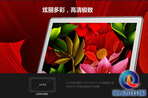 QQ截图20150302113300