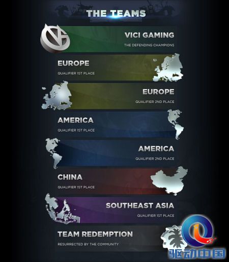 TS3中国地图无台湾引争议 主办方承诺修改