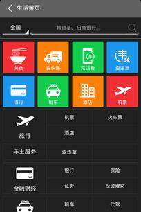 http://upload.qudong.com/2015/0303/1425371267885.jpg