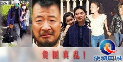 趣味数据告诉你 搞趣网2014年都干了啥 