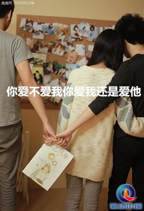 趣味数据告诉你 搞趣网2014年都干了啥 