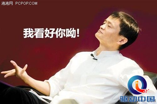 趣味数据告诉你 搞趣网2014年都干了啥 