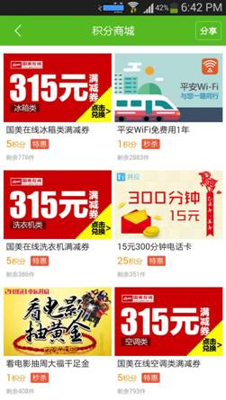 说明: C:\Users\shijiangxin\Desktop\赶集2.jpg