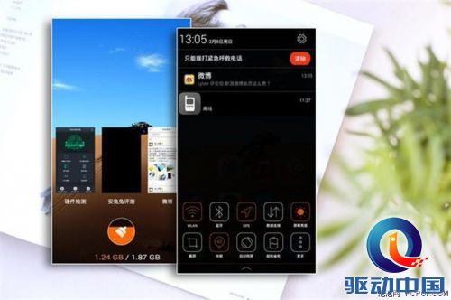 天生为户外而生 青橙VOGA V1体验评测 