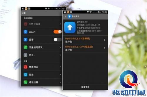 天生为户外而生 青橙VOGA V1体验评测 
