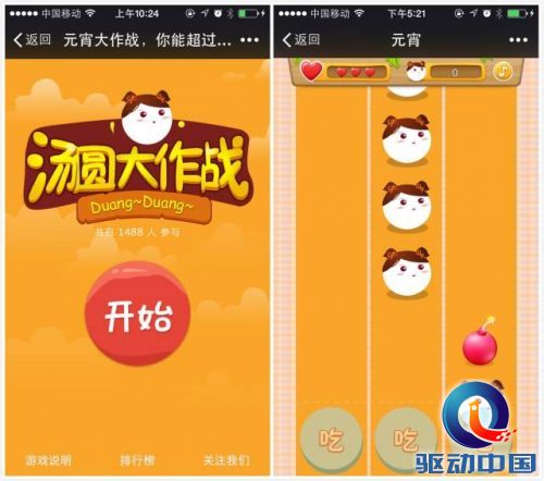 说明: http://mmbiz.qpic.cn/mmbiz/jLrFtnCOiaG7heLbeXOVfJQuab1Lcbtwxej9uupEwibq2rpywWXibFicia5WXzAoI19iaKfxtPbGq0khOMmb9GSkBAYA/640?wxfrom=5
