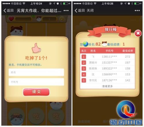 说明: http://mmbiz.qpic.cn/mmbiz/jLrFtnCOiaG7heLbeXOVfJQuab1LcbtwxhBnwwpAbtd8Zoff0c0d5XqLmDeeib5Tz0MiaTB05jDDHLOjC9LDlxgsw/640?wxfrom=5