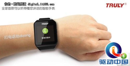 信利eTimerS智能手表入市:搭载百度语音
