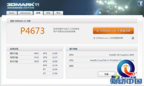 E6B8088EBD42DCA2AD327EA452BC656A